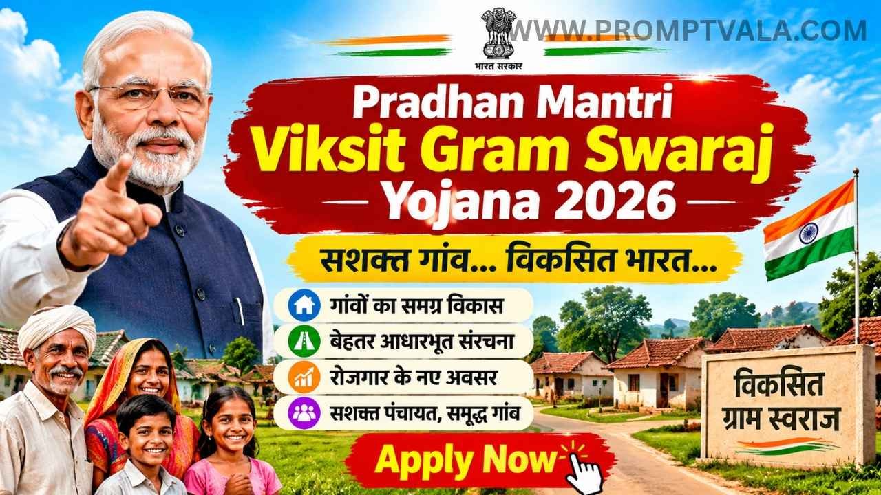 Pradhan Mantri Viksit Gram Swaraj Yojana 2026